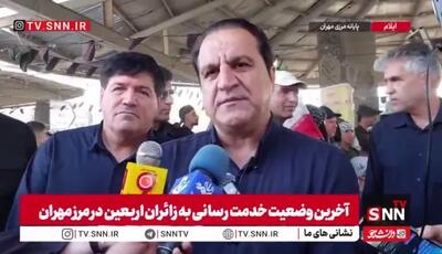  استاندار ایلام: بیش از نیم میلیون تردد در مرز مهران ثبت شده است/ آمادگی برای تردد روزانه ۱۵۰ هزار خودرو وجود دارد