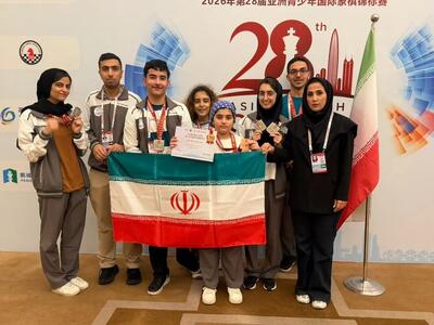  درخشش نمایندگان ایران در مسابقات شطرنج رده‌های سنی آسیا با کسب ۸ مدال رنگارنگ