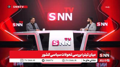  بازدارندگی، نقطه ثبات ایران است/ پایان عزتمندانه بدون آمادگی برای جنگ ممکن نیست/ دلیل مخالفت مجلس با افزایش قیمت بنزین + فیلم