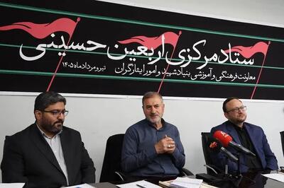 آغاز فعالیت ستاد اربعین بنیاد شهید برای خدمترسانی به زائران اربعین/ تاکید بر نقش آفرینی تشکلهای شاهد و ایثارگر