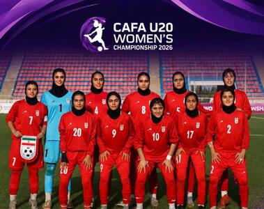  پیروزی دختران ایران برابر قرقیزستان در تورنمنت کافا