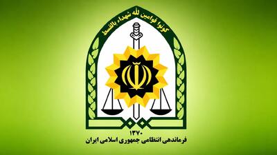  دستگیری ۲ قاچاق‌بر اتباع غیرمجاز در پاکدشت / ۱۳ تبعه خارجی شناسایی شدند