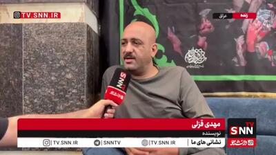  روایت دوست نزدیک رضا امیرخانی از جنس دین‌داری او