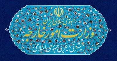 واکنش به تعرض اوکراین به کشتی تجاری ایران در دریای خزر
