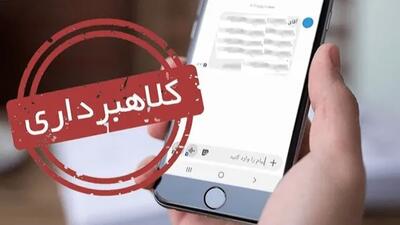 پلیس خوزستان: مراقب کلاهبرداران اربعین باشید