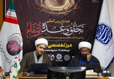 4 مبنای فقهی در پاسخ مشروع به ترورهای سازمانیافته - تسنیم