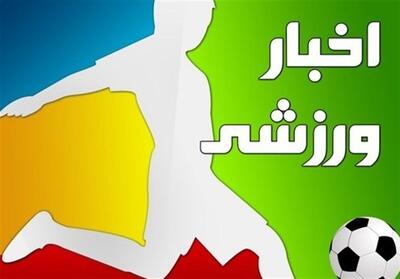 چند خبر از ورزش کیش - تسنیم