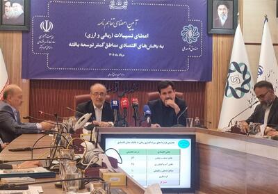 نظارت بر تسهیلات روستایی از بانکها به معاونت توسعه روستایی رسید - تسنیم