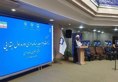 تحول در آموزشوپرورش با برنامه درسی جدید آغاز میشود - تسنیم
