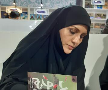  کفش‌های گمشده؛ روایت مریم عرفانیان از تشییع آقای شهید ایران - تسنیم