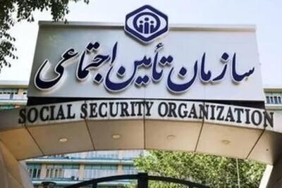  روزنامه اطلاعات: دولت با تاخیر در پرداخت بدهی خود به سازمان تامین اجتماعی به بازنشستگان اجحاف می کند