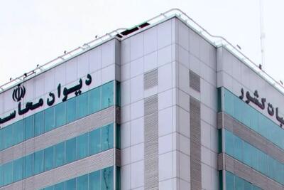 گزارش دیوان محاسبات کشور از مطالبات معوق شرکت ملی گاز از مشترکان عمده