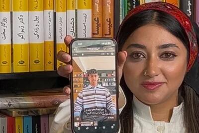  پیام لامین یامال به لیانا شریفیان نوازنده ایرانی