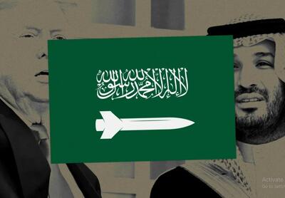 بدترین توافق هستهای تاریخ امضا میشود؟/ تلاش عربستان برای غنیسازی اورانیوم و مانعی به نام پیمان ابراهیم