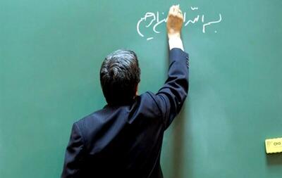  زمان واریز حقوق تابستانی معلمان و فرهنگیان حق‌التدریس +تاریخ تعیین تکلیف قرارداد کار معین