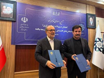 معاون رئیسجمهور: تسهیلات دریافتی از صندوق توسعه ملی، صرف مناطق کمبرخوردار میشود