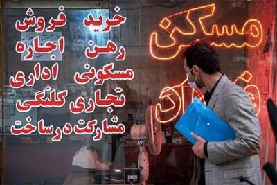 قراردادهای اجاره به زیرزمین میروند/ انتقاد اتحادیه مشاوران املاک از محدودیتهای سامانهای