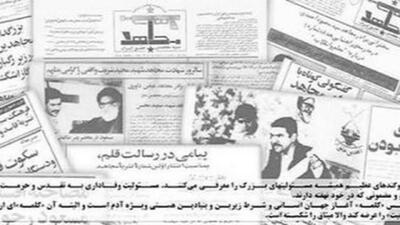 وقتی پروژه نفوذ با ادبیات دینی دنبال شد