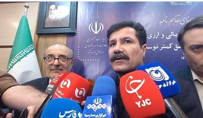 اعتبارات توسعه روستایی به دست اهلش میرسد/ جزئیات اعتبارات ۵ همتی ریالی و ارزی به روستاها اعلام شد + فیلم
