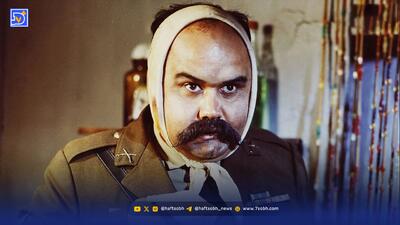  خلأ یک بازیگر بزرگ