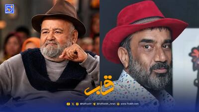قاب | واکنش نصر الله رادش به از میان ما رفتن اکبر عبدی/ تصویری از سال 87