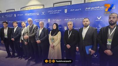 نفوذ چند ستاره مسن تیم ملی در هیات رییسه فدراسیون؛ نقشه کشی برای تکرار کودتای ۲۰۲۲!