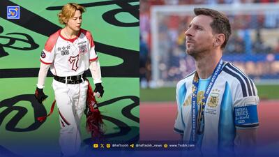 نگاه روز | رقابت جیمین و مسی در حراج جهانی به نفع ستاره BTS