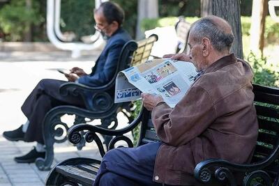خبر خوش برای بازنشستگان / وام بازنشستگان به ۲۰۰ میلیون تومان رسید