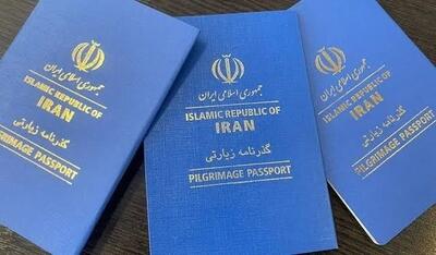  توزیع ۹۱۰ هزار گذرنامه زیارتی