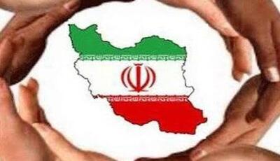 سرمقاله جوان/ نگاه تقلیلگرایانه در کمین وحدت ملی