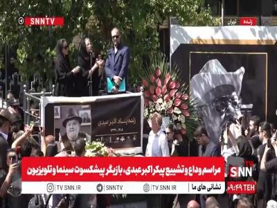 سخنان بغضآلود همسر اکبر عبدی در تالار وحدت