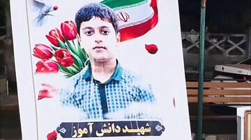  توضیحات پزشکی قانونی در رابطه با احراز هویت شهید «امیرعلی جداوی»