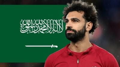  چرا صلاح قید دلارهای نفتی سعودی را زد؟
