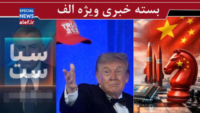 اعتراف دیرهنگام اینترنشنال/ اژدها وارد شد؟/ شوخی شوخی جدی میشود!
