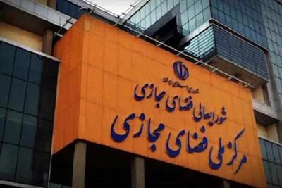 خبر مصوبه شورای عالی فضای مجازی برای برخورد با بلاگرها تکذیب شد