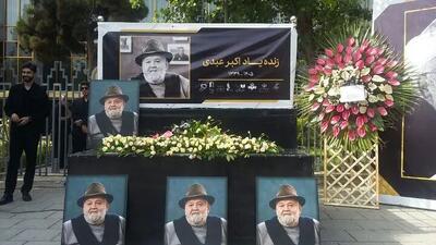  حرف های سوزناک المیرا عبدی درباره پدرش در مراسم تشییع/ فیلم