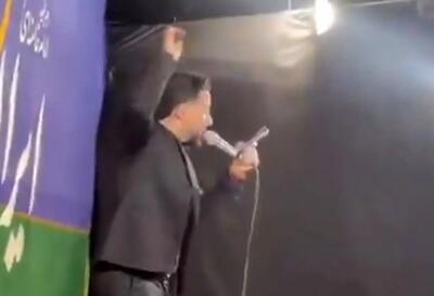 فحش به خواهر ترامپ در یک مراسم جلب توجه کرد
