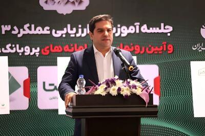پستبانک ایران در مسیر تبدیل شدن به بانک جامع