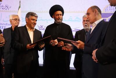  تفاهم‌نامه خواهرخواندگی شهرهای لاهیجان و اردبیل به امضا رسید