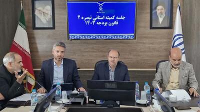  ۴۰ میلیارد تومان تسهیلات سرمایه در گردش در خراسان جنوبی پرداخت شد