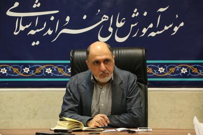  حرکت به سوی دانشگاه نسل چهار با تکیه بر مهارت‌آموزی و اشتغال/ پذیرش دانشجو در ۳۶ رشته تحصیلی و توسعه رشته‌های جدید هنری و معماری قم