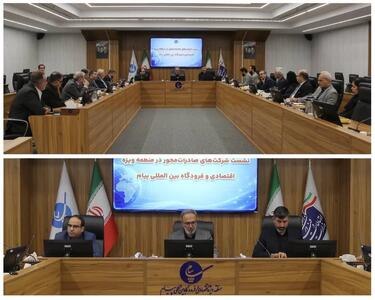 دیپلماسی فناوری در اولویت توسعه بازارهای جهانی