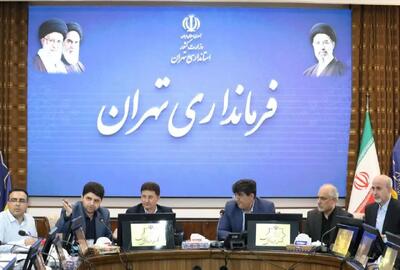 بررسی آخرین وضعیت اجرای مصوبات سفر استاندار تهران در بخشهای مرکزی و کن