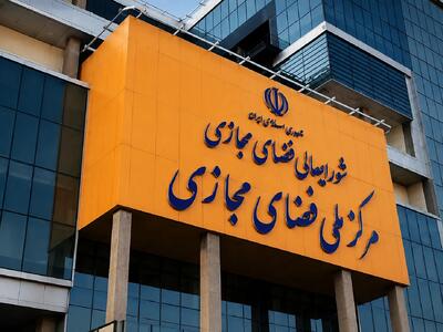 خبر مصوبه شورای عالی فضای مجازی برای برخورد با بلاگرها تکذیب شد