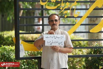  تشییع پیکر زنده یاد اکبر عبدی / ۱