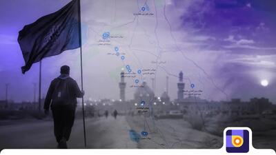 راهنمای مسیریاب بلد برای اربعین ۱۴۰۵؛ نقشهای برای مسیریابی میان مرز، موکب و عمودها