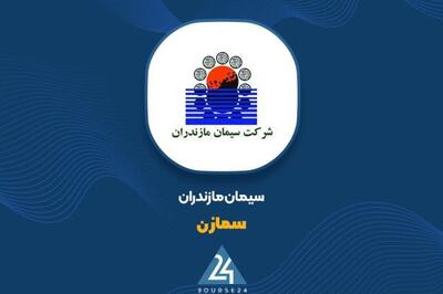  فروش تیر ماه «سمازن» گزارش شد