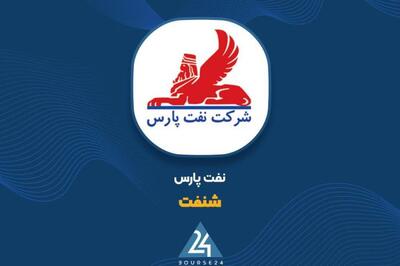  «شنفت» از عوامل رشد سود عملیاتی پرده برداشت