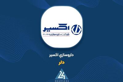  عوامل رشد سود عملیاتی «دلر» بررسی شد