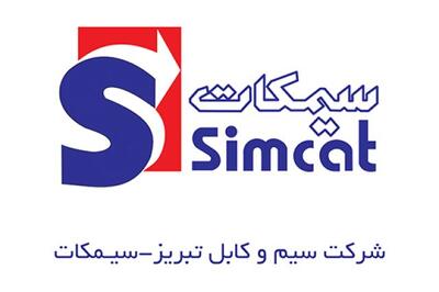  بررسی عملکرد «سیمکات»؛ رشد ۶۷ درصدی فروش 7 ماهه